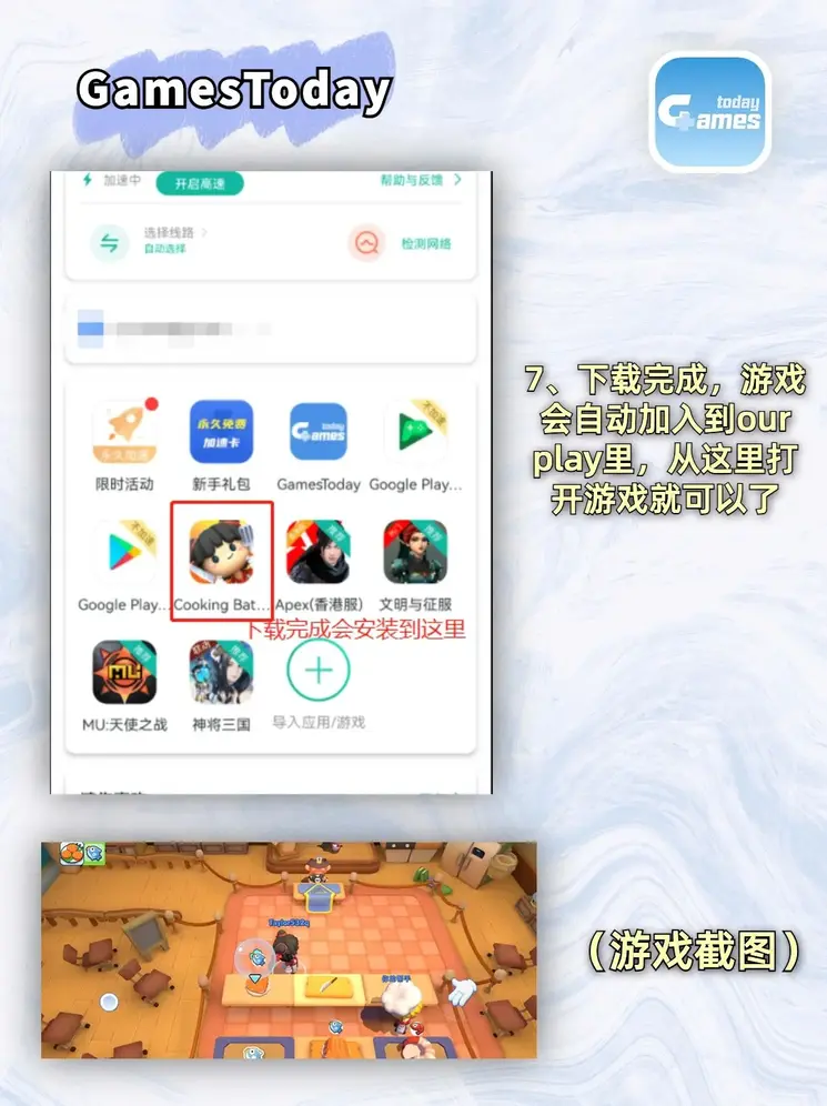 jdb电子夺宝下载截图3