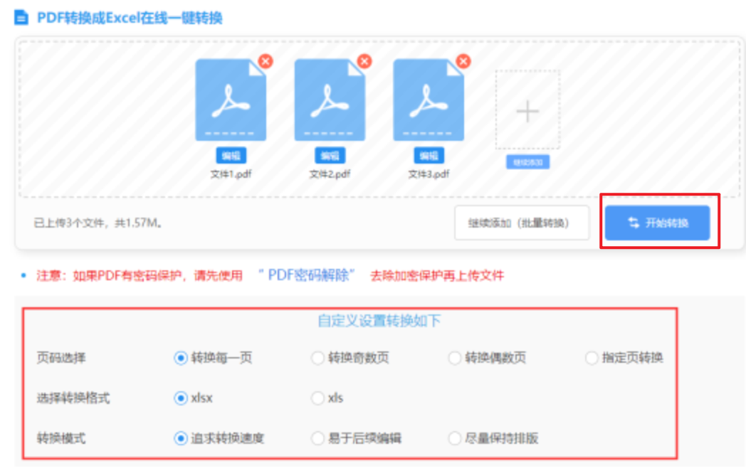 jdb电子夺宝下载使用讲解 - 开始转换