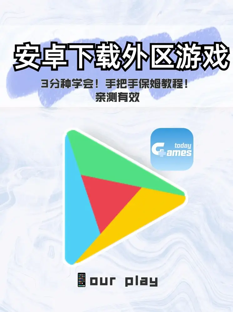 jdb电子夺宝下载截图0