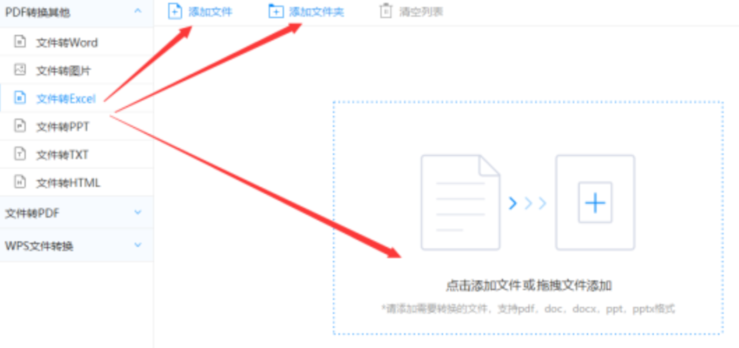 jdb电子夺宝下载使用讲解 - 选择文件格式