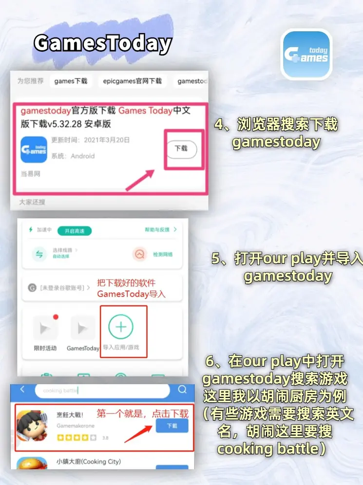 jdb电子夺宝下载截图2